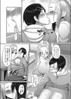 セックスはたぶん別腹試し読み3ページ