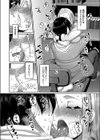 セックスはたぶん別腹試し読み4ページ