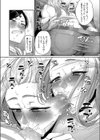 セックスはたぶん別腹試し読み7ページ