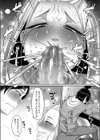 セックスはたぶん別腹試し読み8ページ