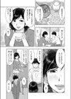 母子相姦 僕は母さんのあやつり人形。試し読み5ページ