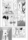 母子相姦 僕は母さんのあやつり人形。試し読み7ページ