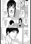 デリママ 〜淫らな俺の義母さん〜【第1話立ち読み付き】試し読み6ページ