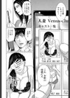 デリママ 〜淫らな俺の義母さん〜【第1話立ち読み付き】試し読み8ページ
