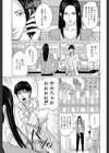 デリママ 〜淫らな俺の義母さん〜【第1話立ち読み付き】試し読み9ページ