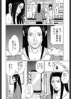 デリママ 〜淫らな俺の義母さん〜【第1話立ち読み付き】試し読み10ページ