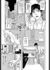 デリママ 〜淫らな俺の義母さん〜【第1話立ち読み付き】試し読み11ページ