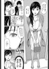 デリママ 〜淫らな俺の義母さん〜【第1話立ち読み付き】試し読み12ページ