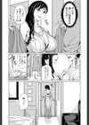 デリママ 〜淫らな俺の義母さん〜【第1話立ち読み付き】試し読み13ページ