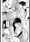 デリママ 〜淫らな俺の義母さん〜【第1話立ち読み付き】試し読み14ページ