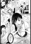 デリママ 〜淫らな俺の義母さん〜【第1話立ち読み付き】試し読み15ページ