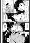 デリママ 〜淫らな俺の義母さん〜【第1話立ち読み付き】試し読み18ページ