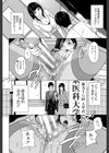 デリママ 〜淫らな俺の義母さん〜【第1話立ち読み付き】試し読み20ページ