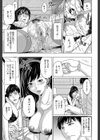 デリママ 〜淫らな俺の義母さん〜【第1話立ち読み付き】試し読み23ページ