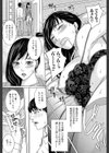 デリママ 〜淫らな俺の義母さん〜【第1話立ち読み付き】試し読み27ページ