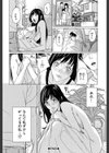 デリママ 〜淫らな俺の義母さん〜【第1話立ち読み付き】試し読み28ページ