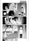 兄の彼女とボク試し読み2ページ