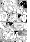 ね、いいでしょ？試し読み7ページ