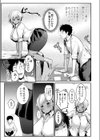 スパッツを脱ぐ勇気試し読み3ページ