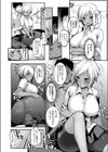スパッツを脱ぐ勇気試し読み4ページ