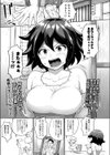 ヤサミ試し読み1ページ