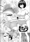 ヤサミ試し読み2ページ