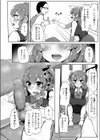 寝取り返し！試し読み4ページ