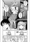 タイム オブ ワンズ ライフ試し読み1ページ