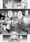 タイム オブ ワンズ ライフ試し読み2ページ