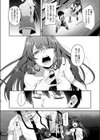 タイム オブ ワンズ ライフ試し読み4ページ