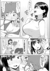いのこり練習？試し読み7ページ