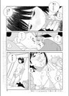 夕暮れに帰った日試し読み1ページ