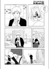 夕暮れに帰った日試し読み2ページ