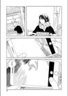 夕暮れに帰った日試し読み3ページ