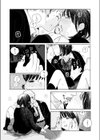 夕暮れに帰った日試し読み7ページ