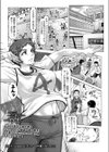 ゴリウーは可愛くなりたい試し読み1ページ