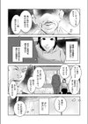 人妻キメセク 借金の代償…杏美28歳試し読み4ページ
