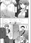 彼女のお×××はえっちすぎる試し読み9ページ