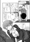 彼女のお×××はえっちすぎる試し読み10ページ