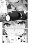 彼女のお×××はえっちすぎる試し読み11ページ