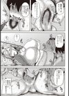 コタツでヌク抜く痴女試し読み5ページ