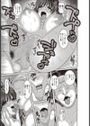 全壊少女！試し読み7ページ