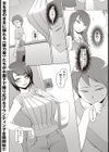 ヒトノアネ洗脳フェロモン試し読み1ページ