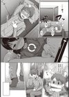 いもうとのたくらみ試し読み5ページ