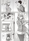 フォーリンフォーリンラブ試し読み4ページ