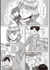 フォーリンフォーリンラブ試し読み5ページ