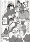 真冬のスキンシップ！試し読み6ページ