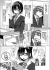 隣の地味系彼女がメイドさんでエッチなご奉仕をしちゃう件試し読み4ページ