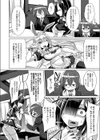 隣の地味系彼女がメイドさんでエッチなご奉仕をしちゃう件試し読み8ページ