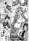 儚い夢 〜温泉で濡れイク膣〜試し読み1ページ